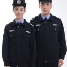 2019勞保服飾價(jià)格 報(bào)價(jià) 勞保服飾批發(fā) 第38頁 服裝網(wǎng)