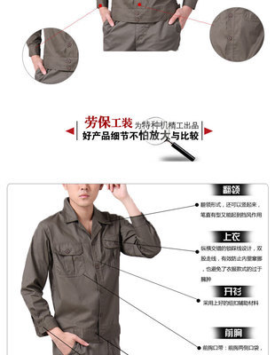 【廠家批發(fā)供應(yīng)萬華夏季工作服 長短袖套裝 勞保廠服 短袖工作服】價(jià)格,廠家,圖片,制服、工作服,縉云縣萬華服裝廠-