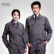 【森龍致遠】最新最全森龍致遠 產品參考信息