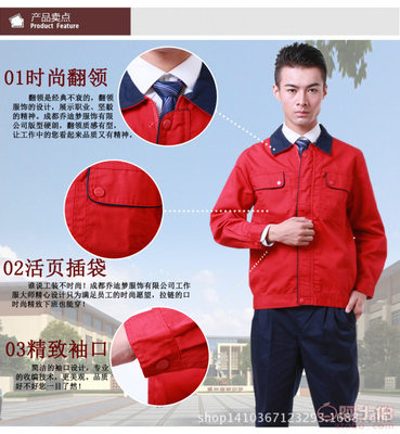 株洲春秋季定制長袖工作服套裝 汽車維修與工廠車間的專業勞保解決方案