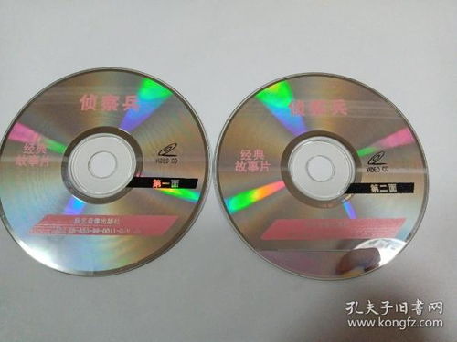 唱片 通訊音像制品 收藏雜項